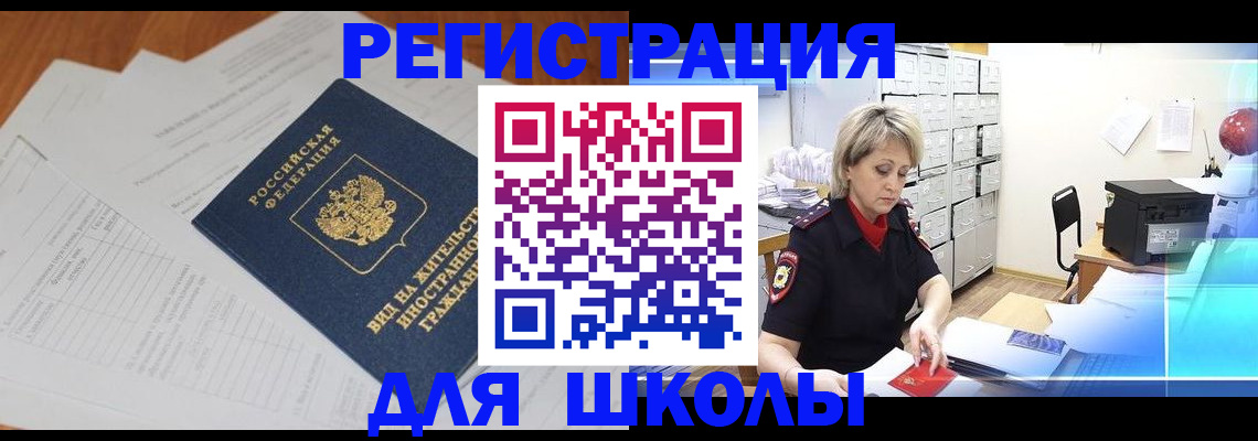 прописка для военкомата в Суздали