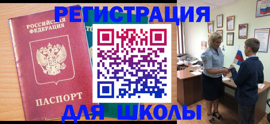 найти адрес прописки в Суздали