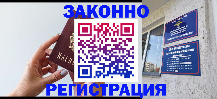 пропишу в квартире в Суздали